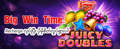 Yes8 တွင် နေ့စဉ်အနိုင်ရရှိပါ banner